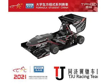 TPM3D patrocina Fórmula Student China () Carro de Corrida a Combustão